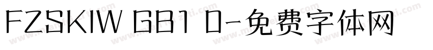 FZSKIW GB1 0字体转换